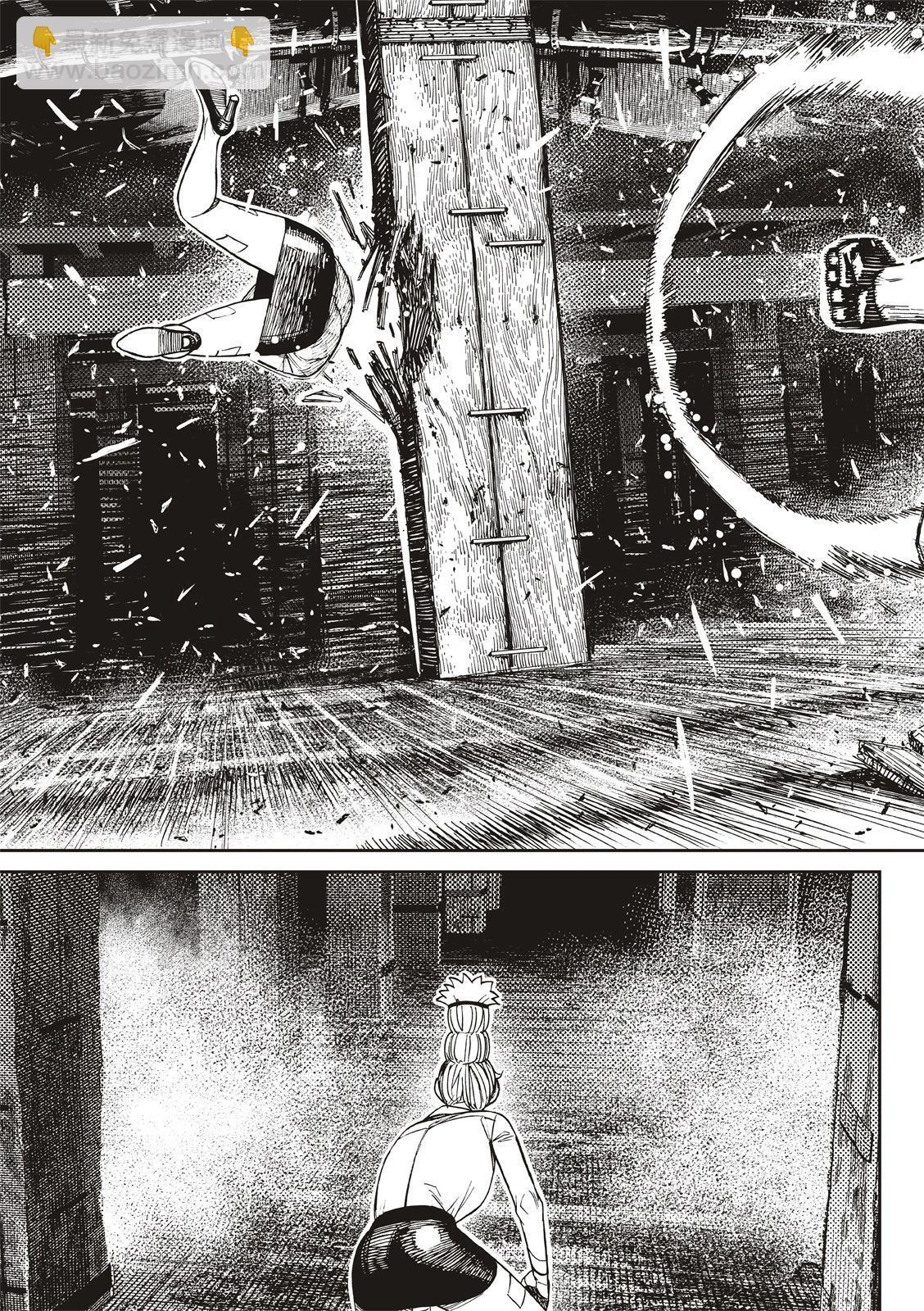 第203话 第3页