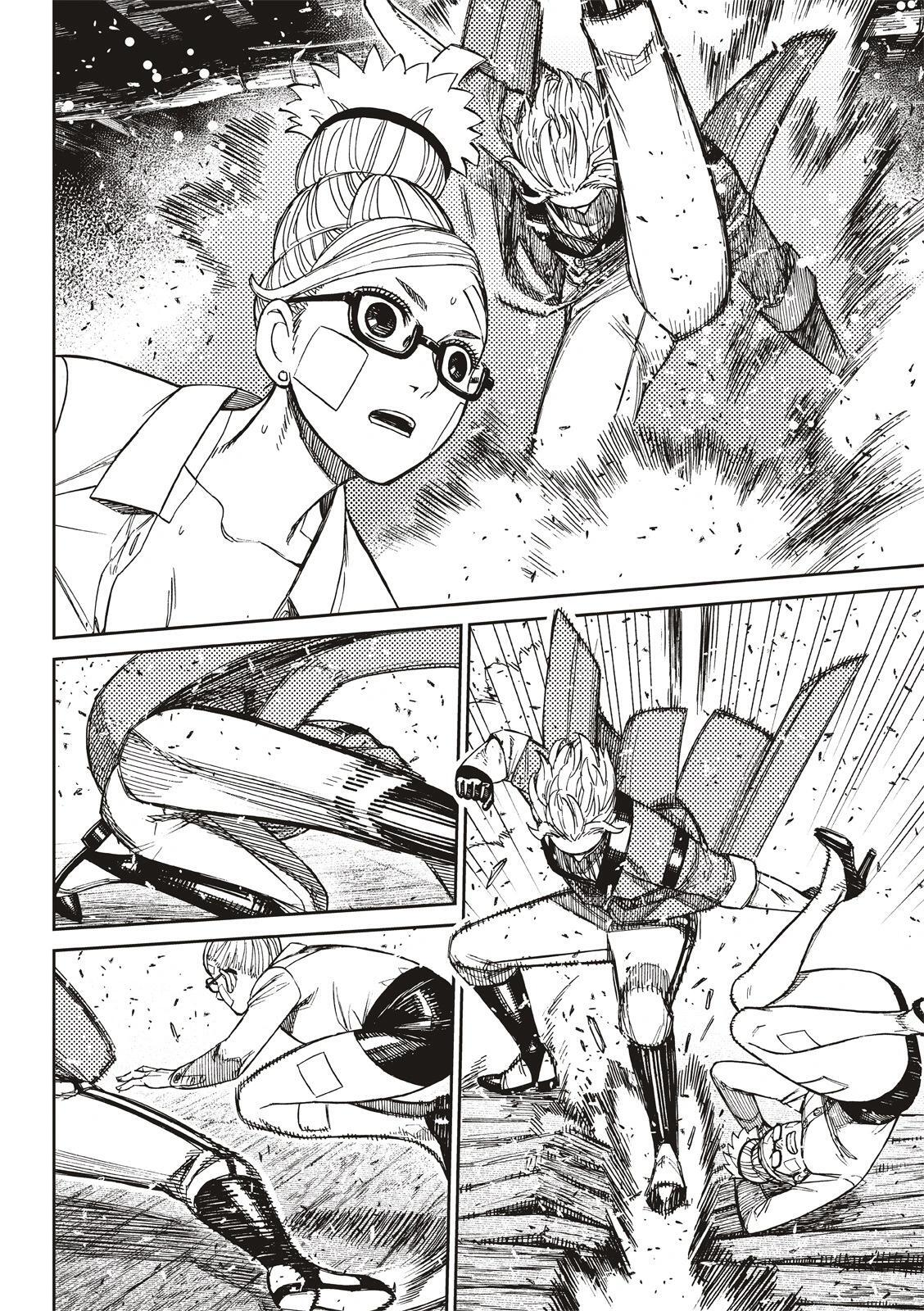 第203话 第4页