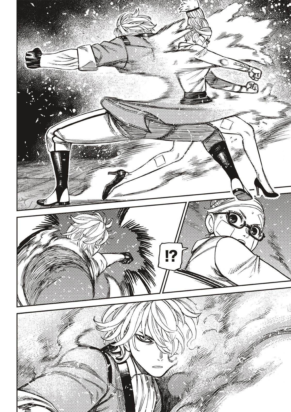 第203话 第8页