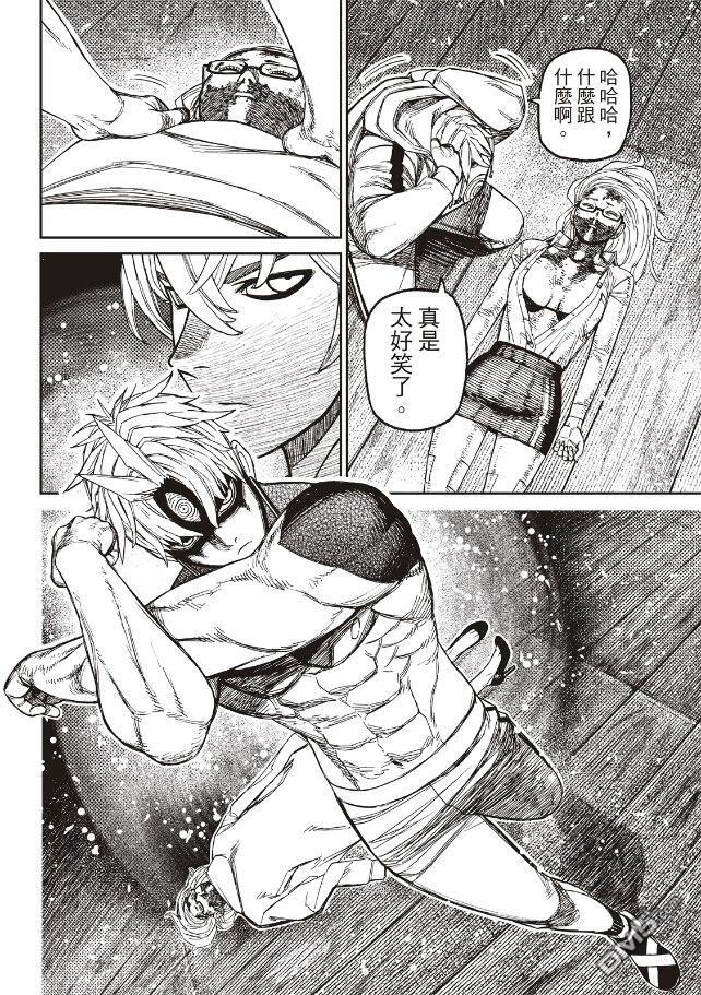 第204话 第6页