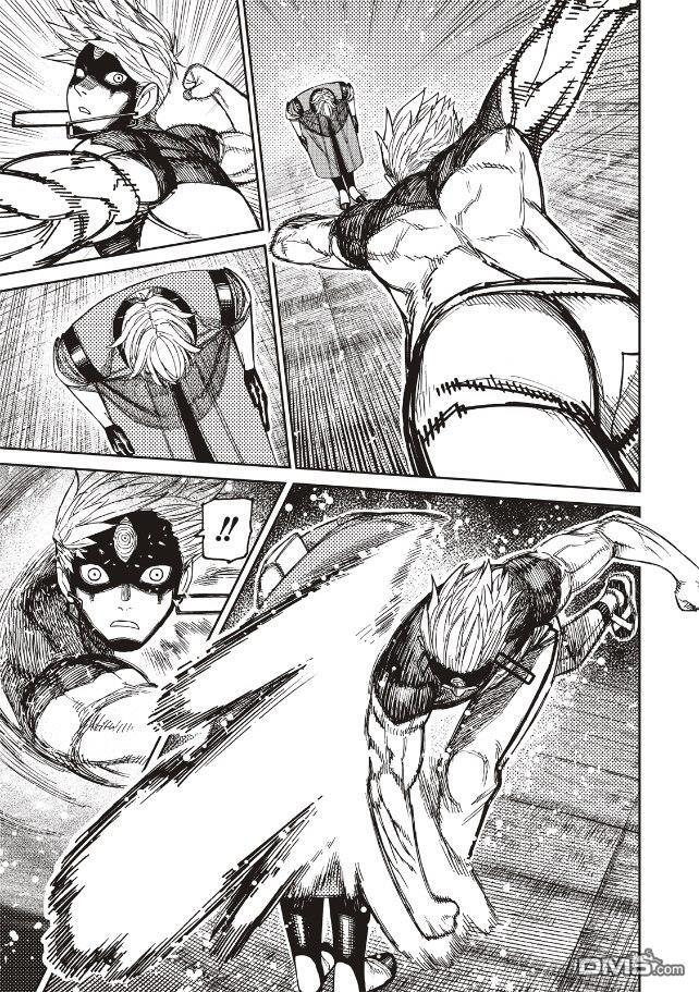 第204话 第7页