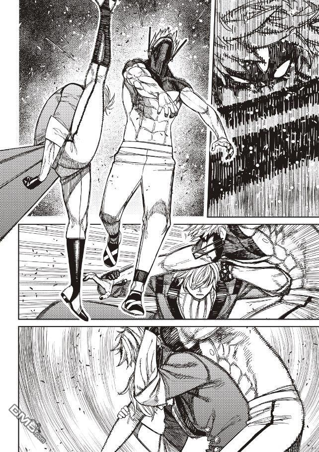 第204话 第8页
