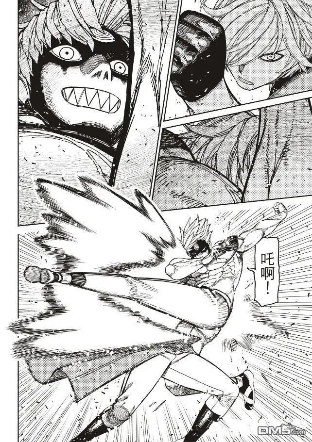 第205话 第4页