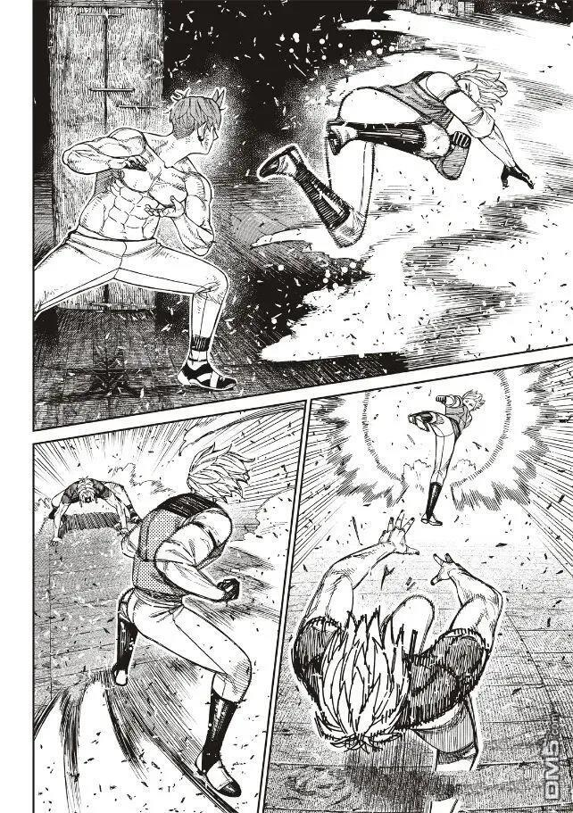 第205话 第12页