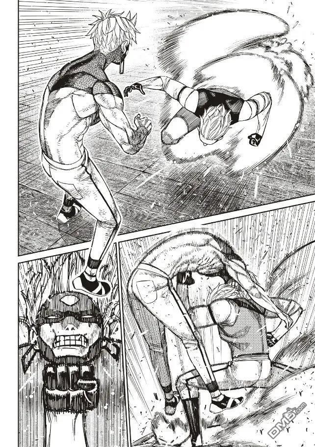 第205话 第14页