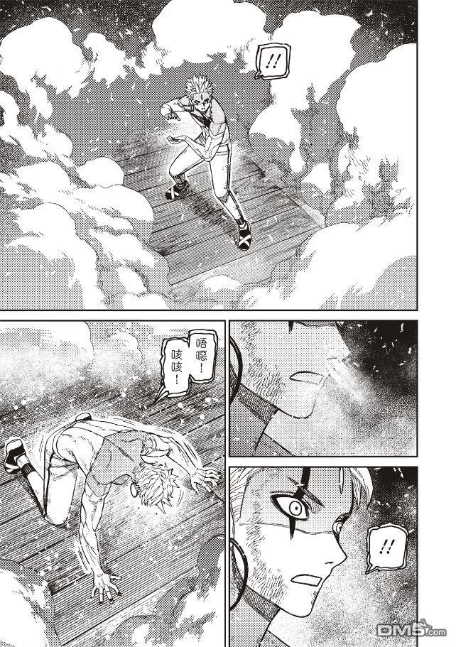 第206话 第5页