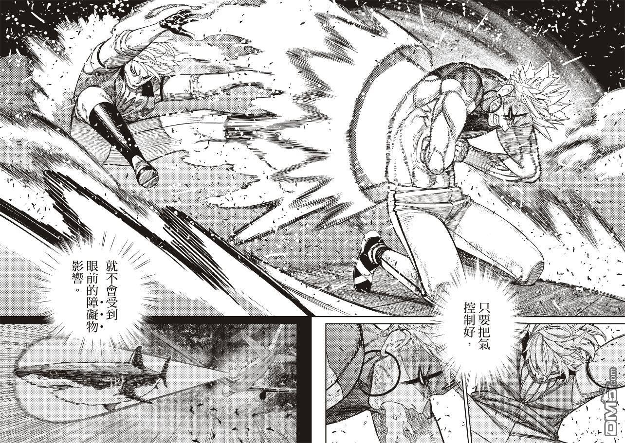 第206话 第10页