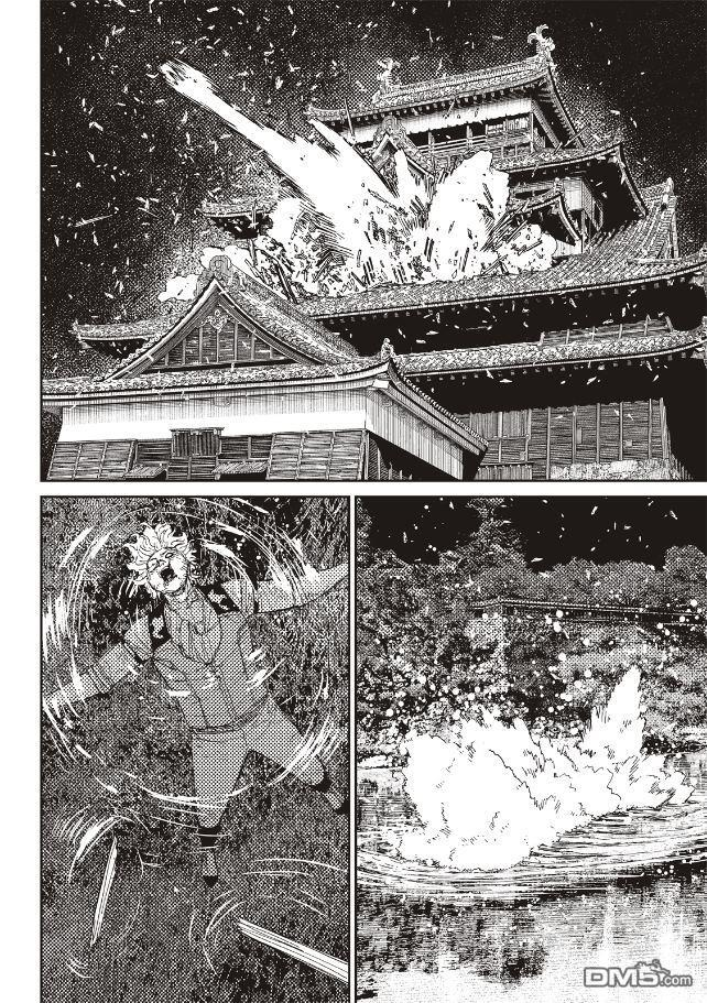 第206话 第16页