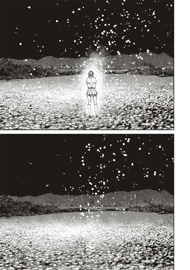 第209话 第9页