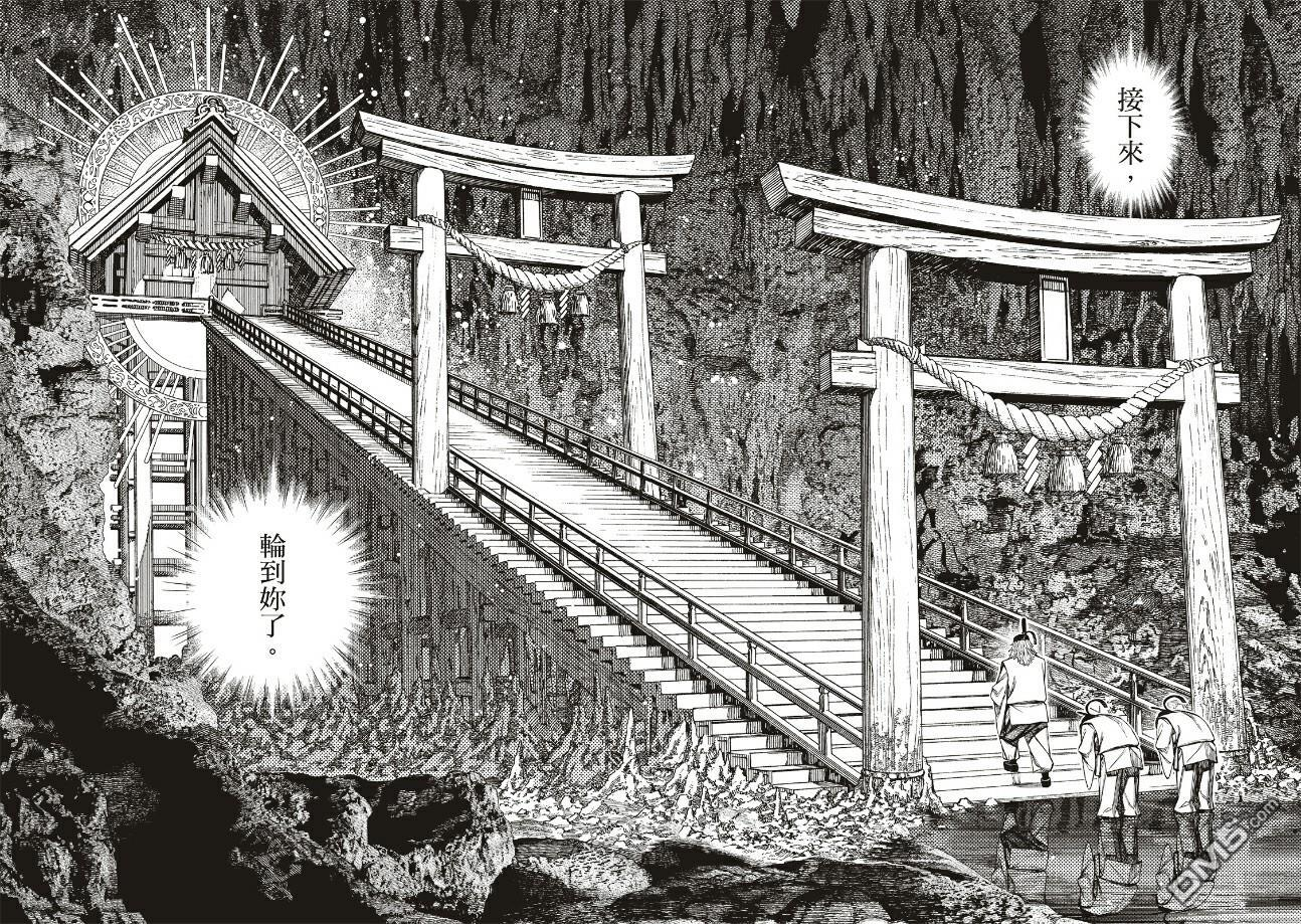 第209话 第15页
