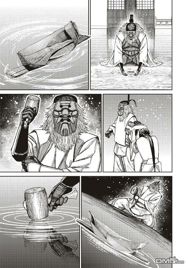 第209话 第17页