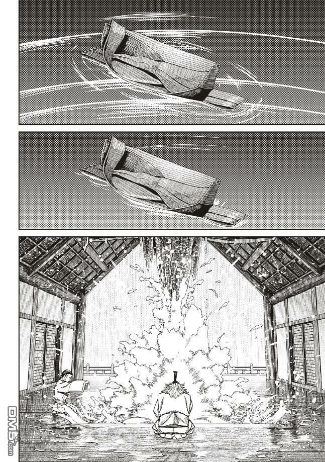 第209话 第18页