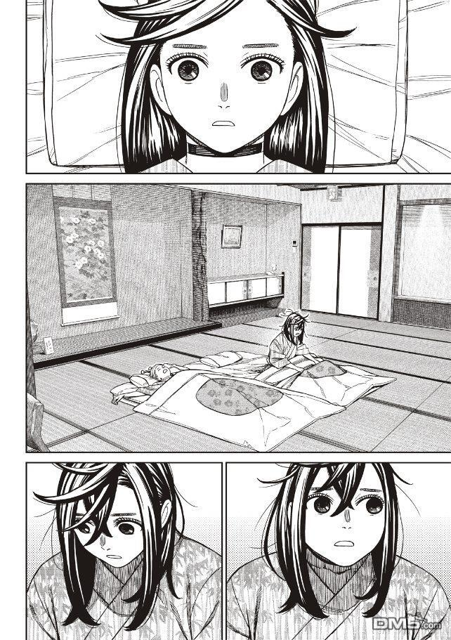 第210话 第2页