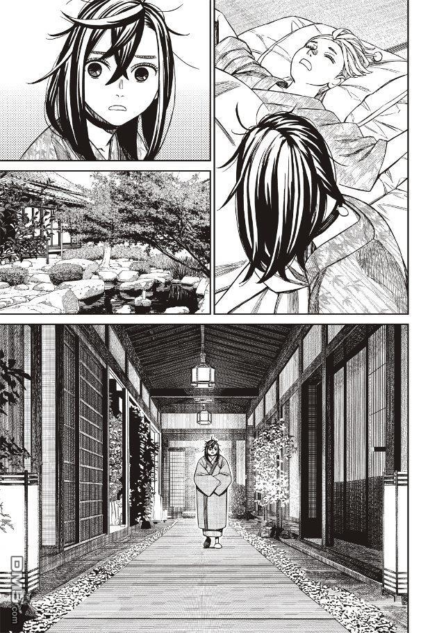 第210话 第3页