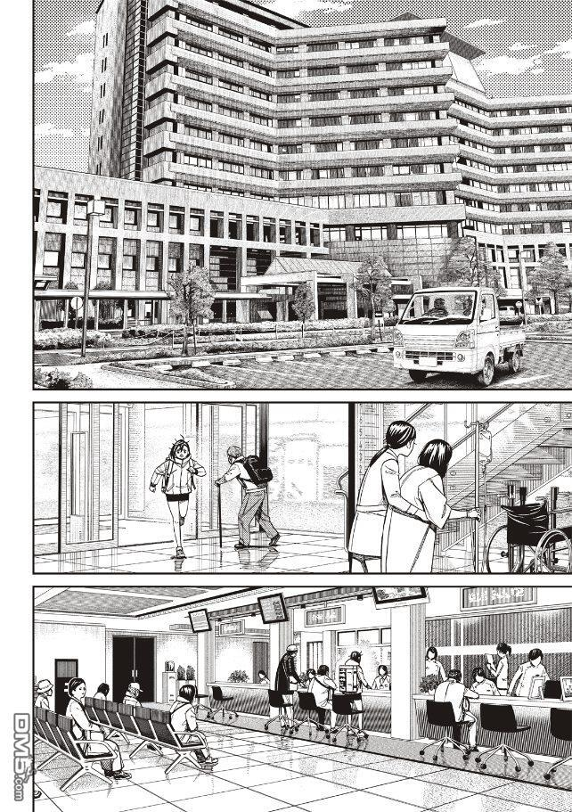 第210话 第8页