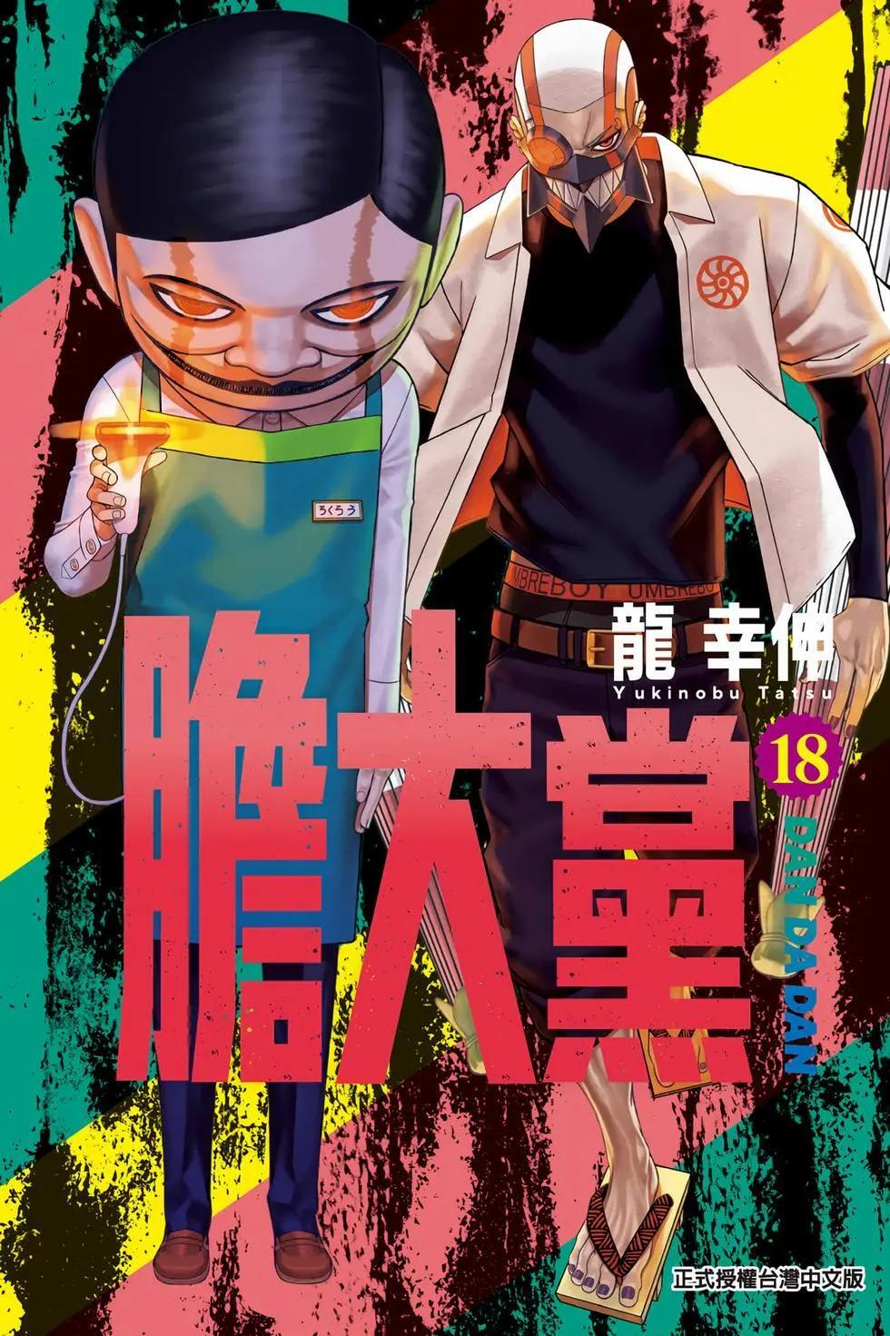 第18卷 第1页