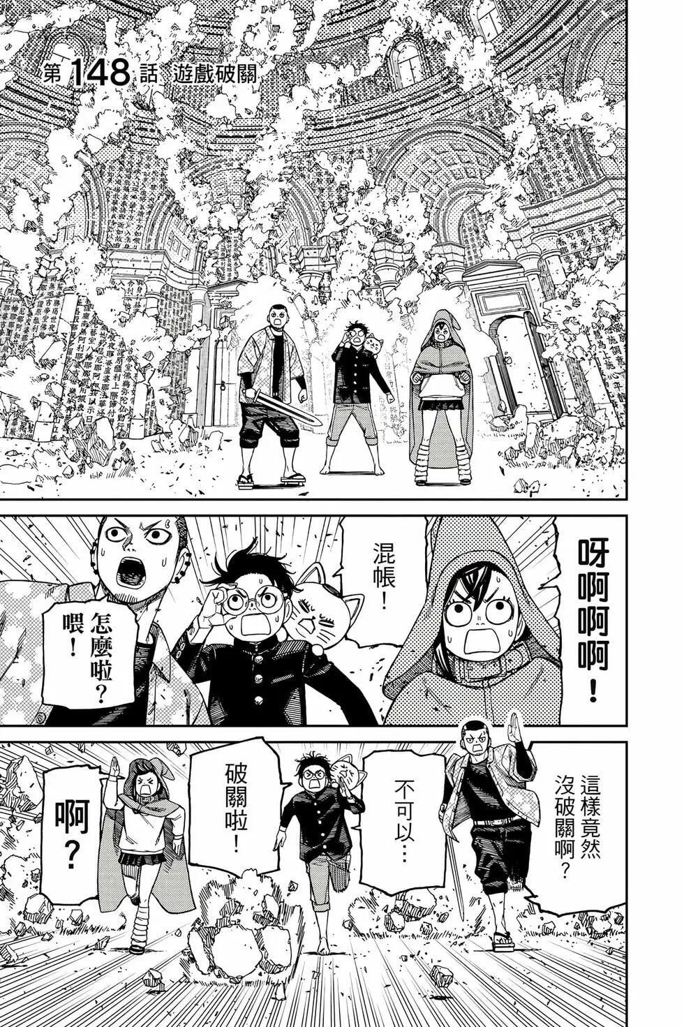 第18卷 第8页