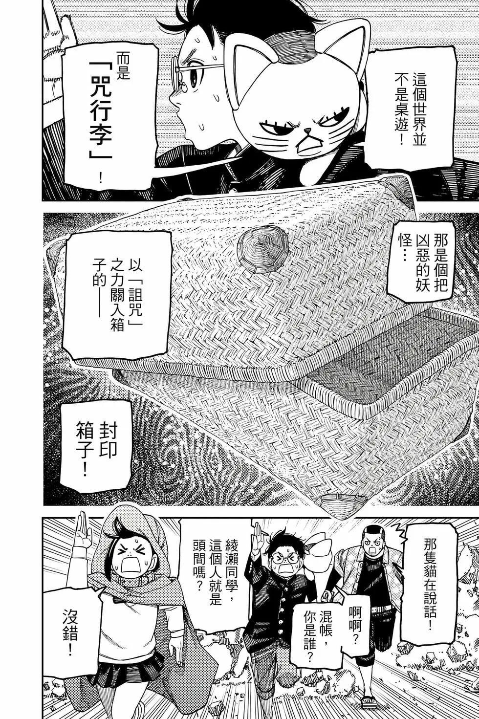 第18卷 第9页