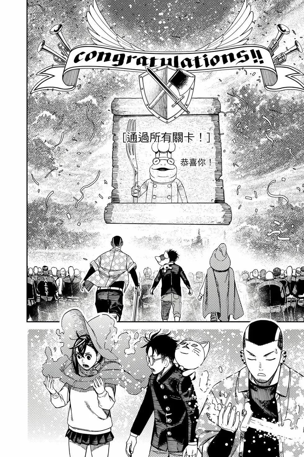 第18卷 第11页