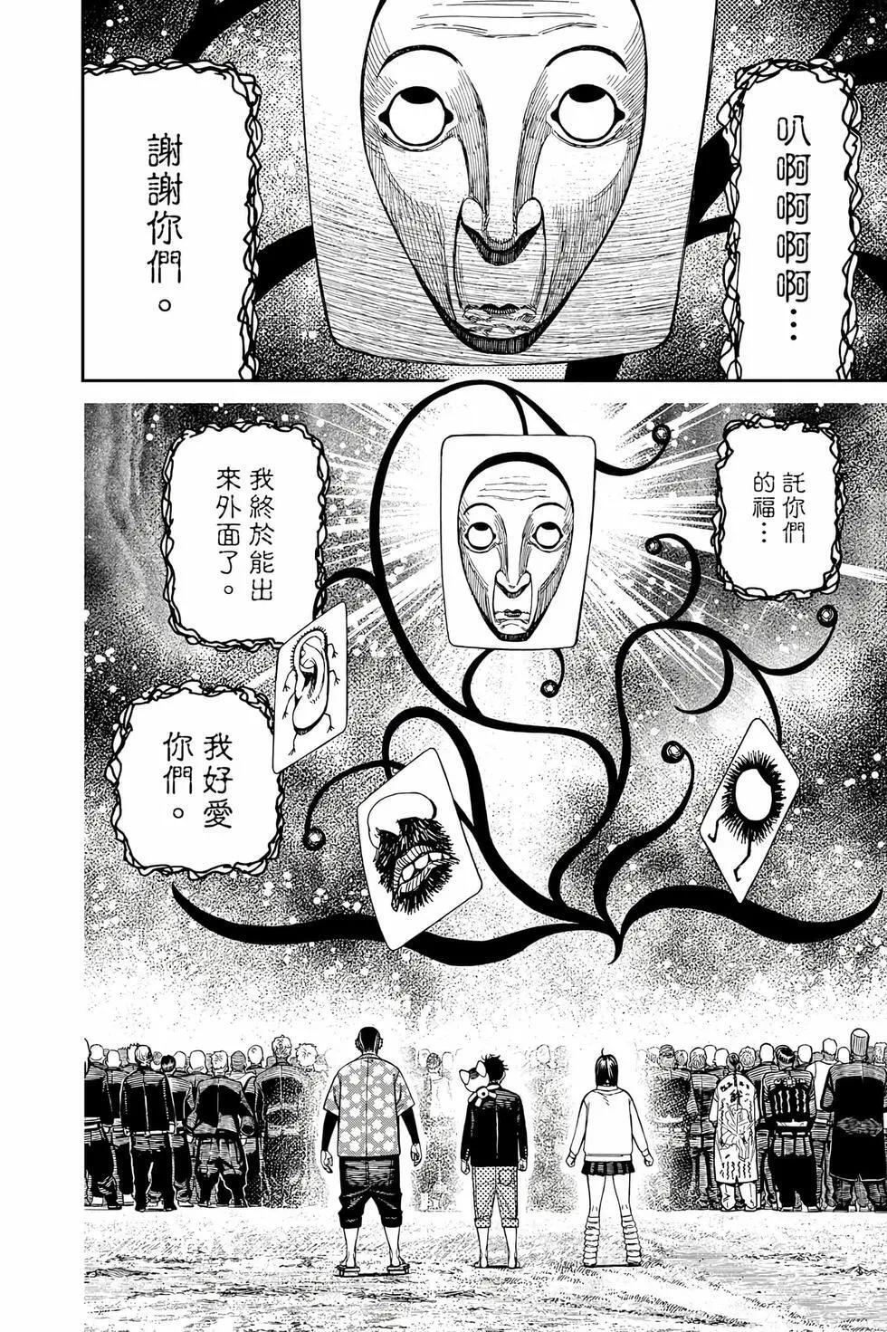 第18卷 第15页
