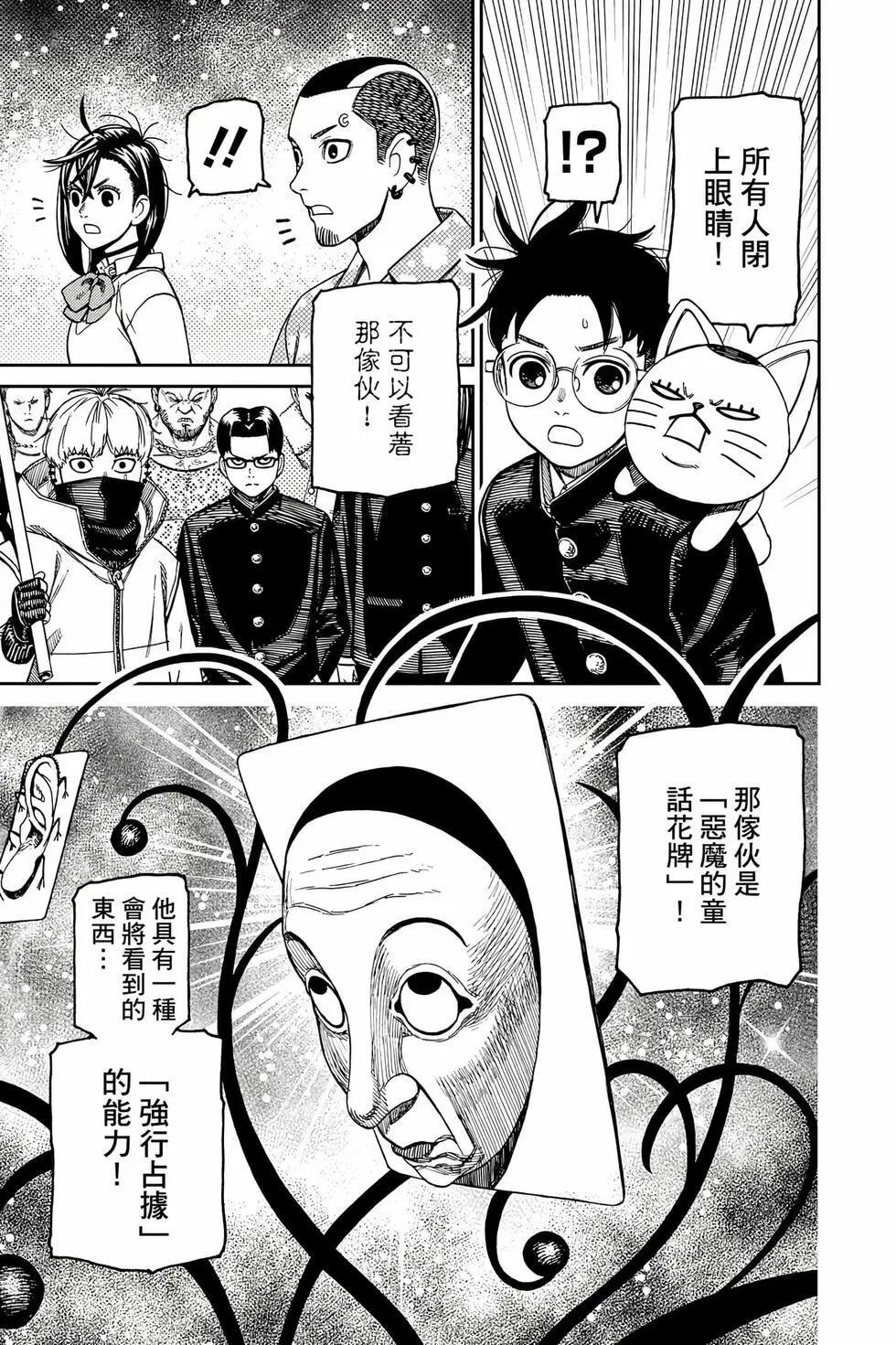 第18卷 第16页