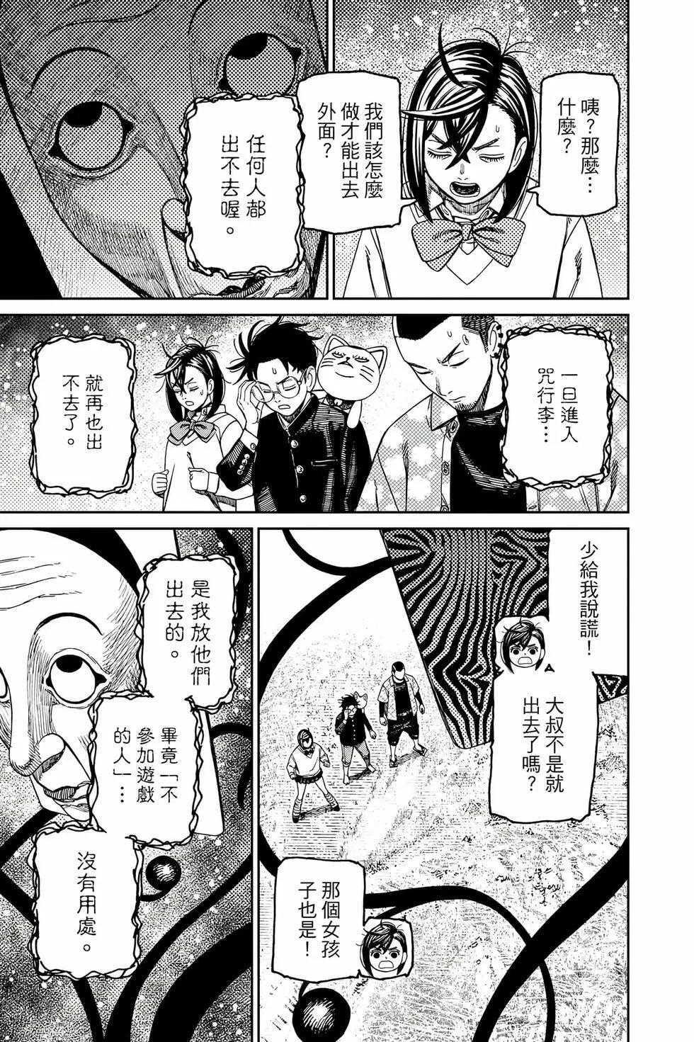 第18卷 第18页