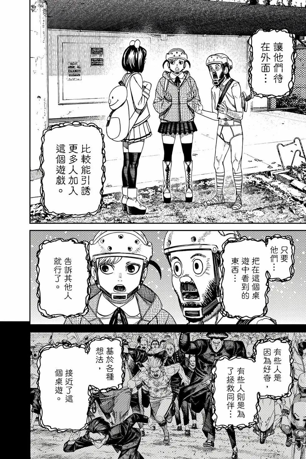 第18卷 第19页