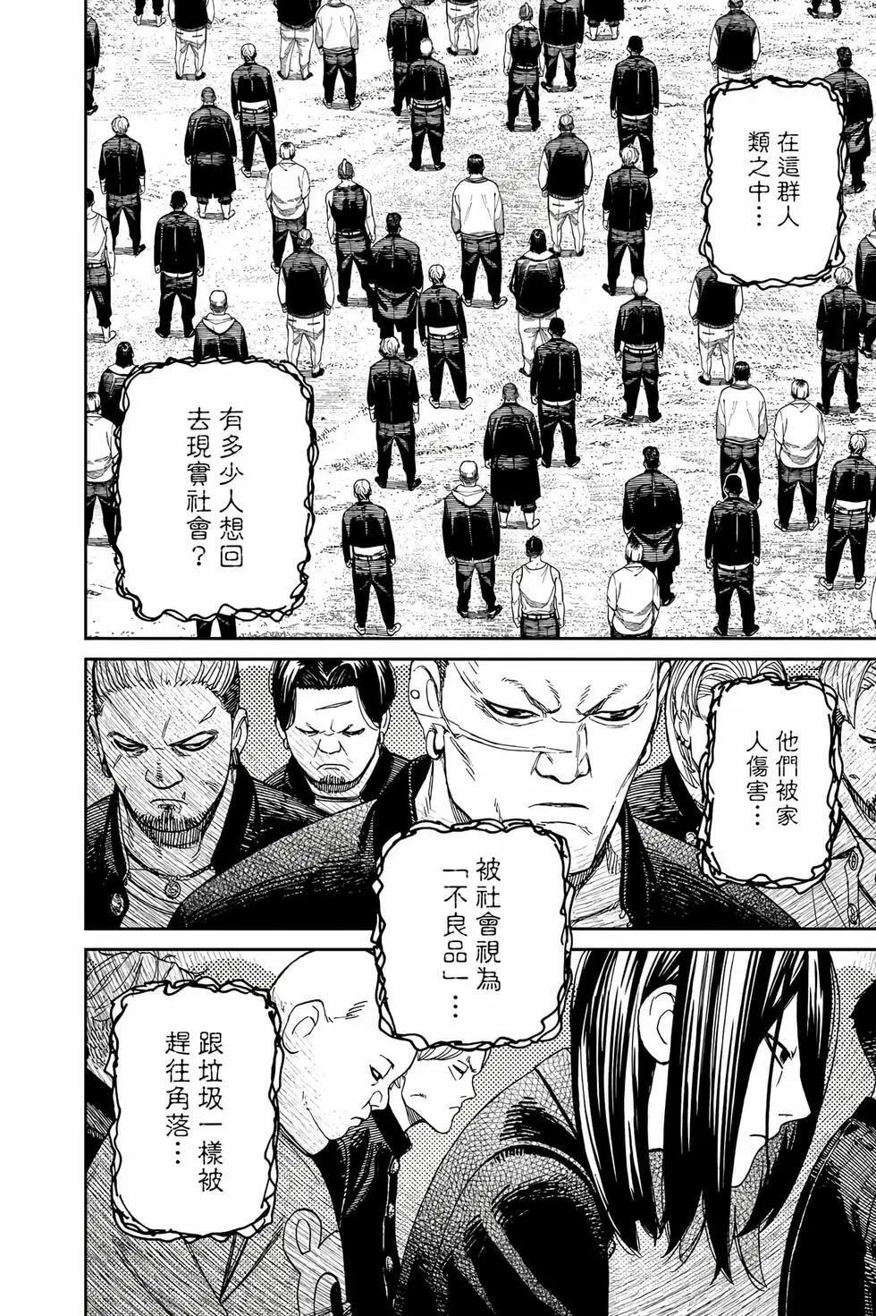 第18卷 第21页