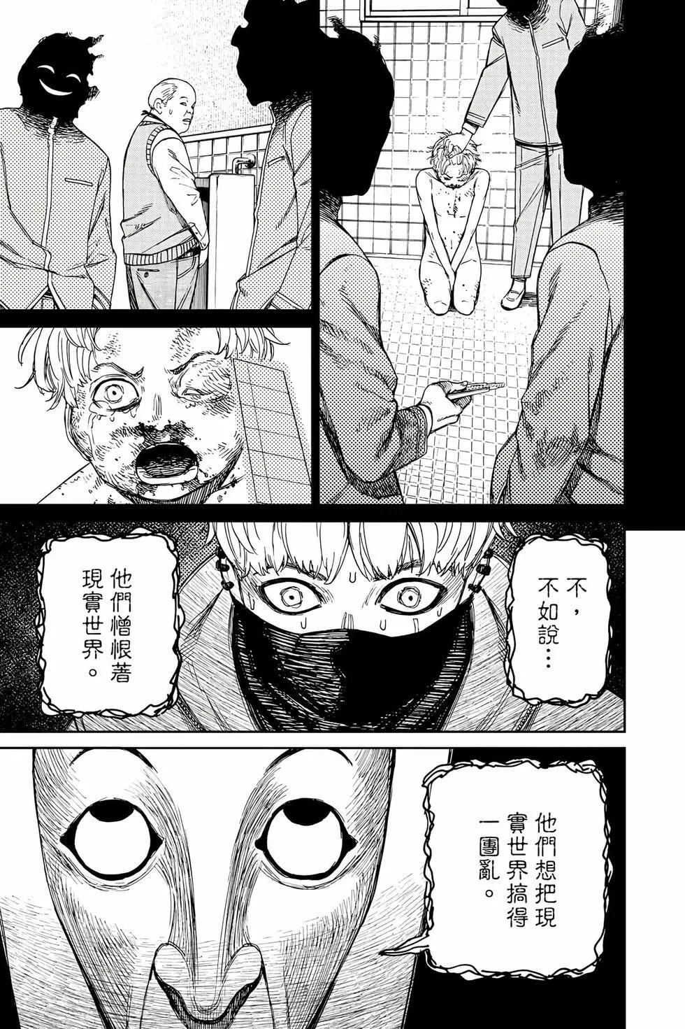 第18卷 第22页