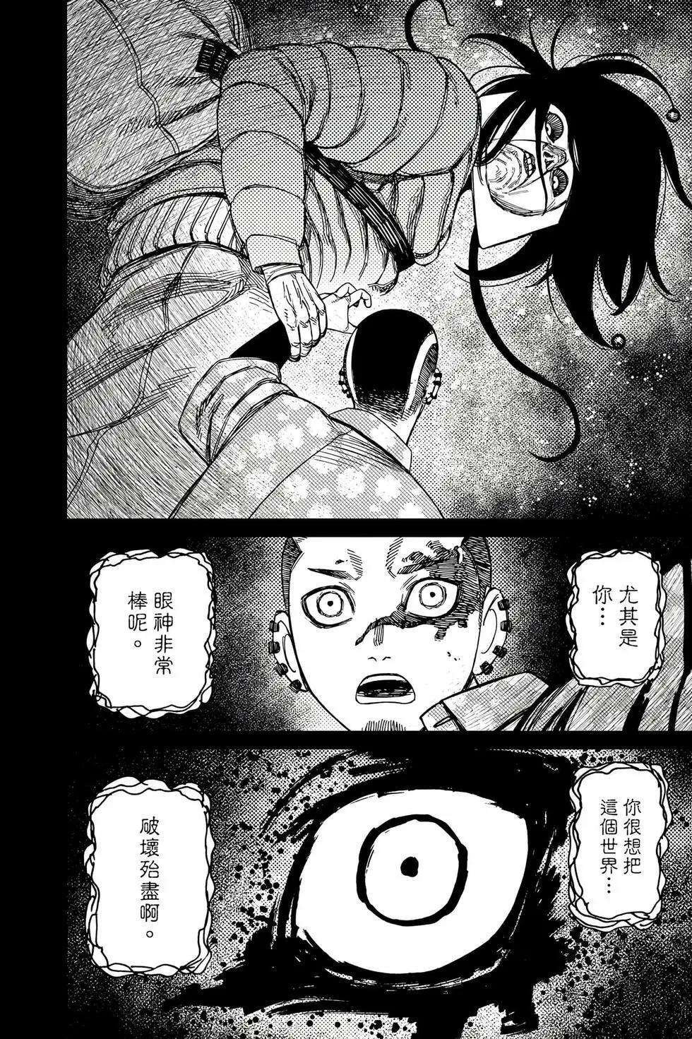 第18卷 第25页