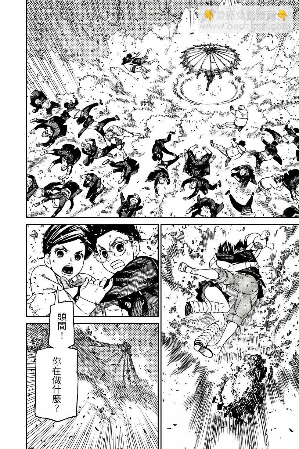 第18卷 第29页