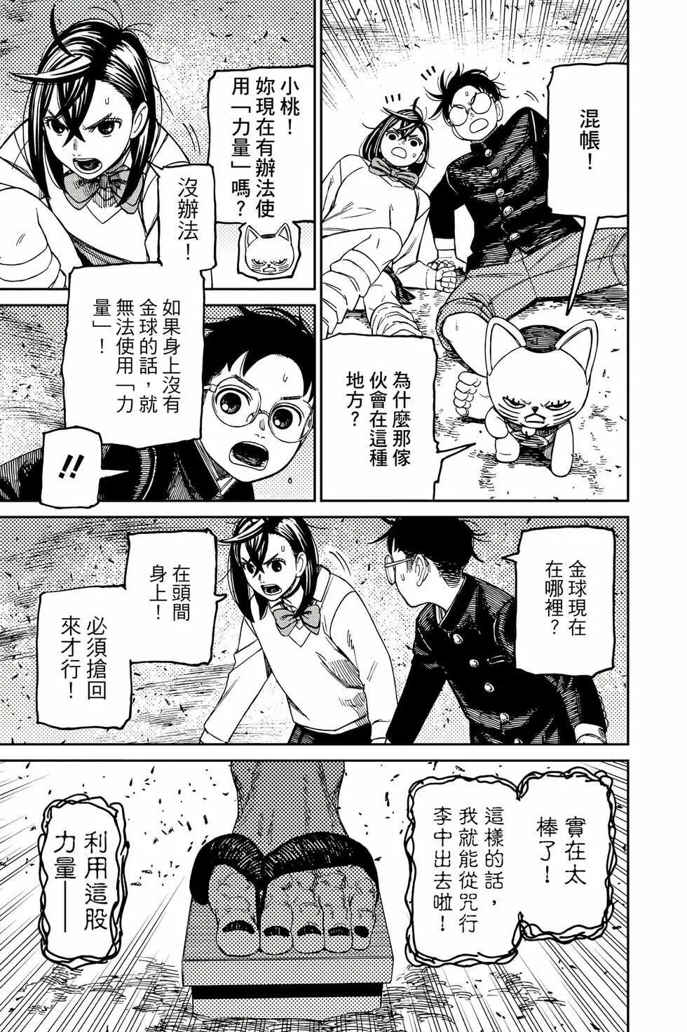 第18卷 第30页