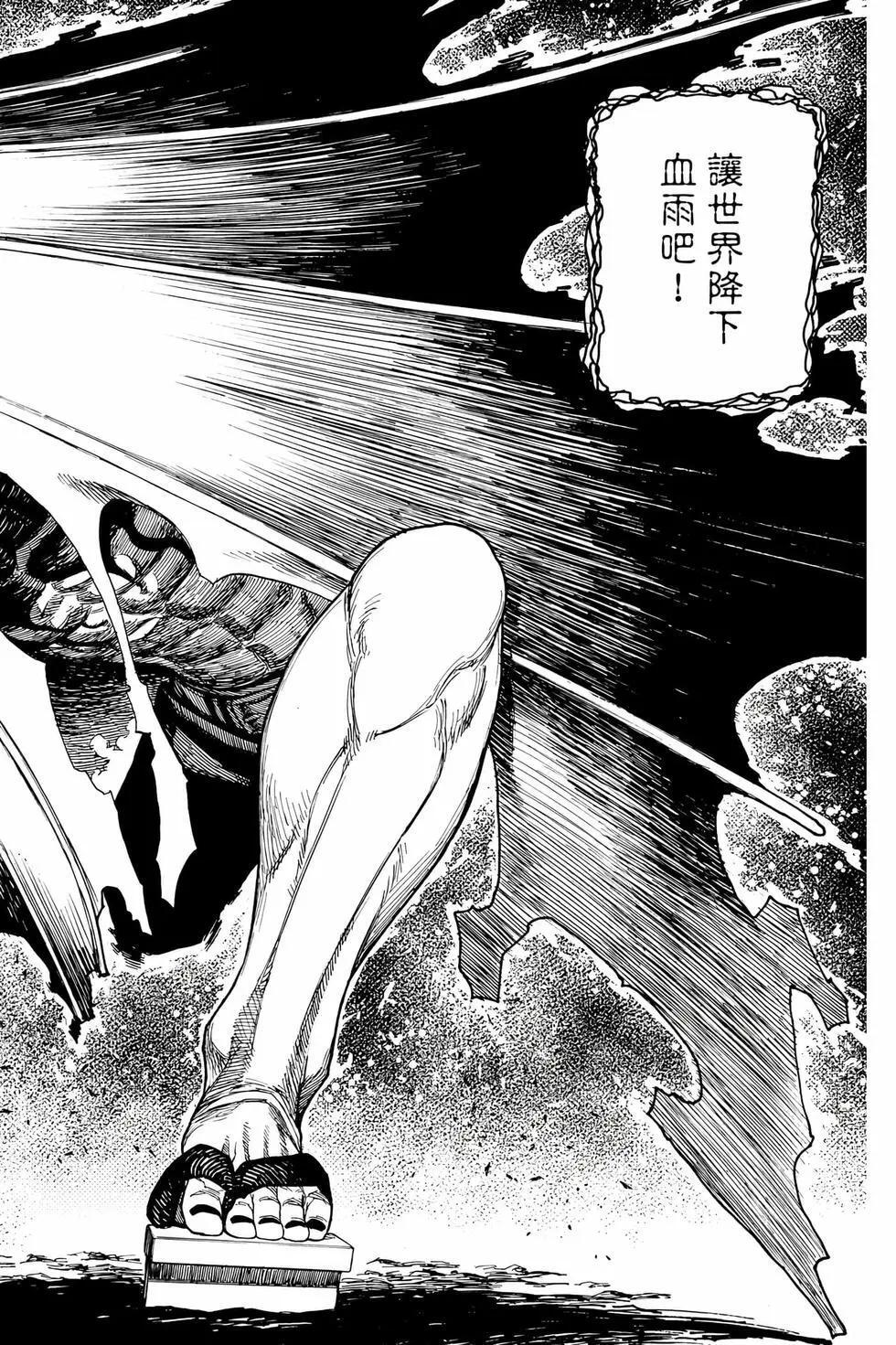 第18卷 第31页