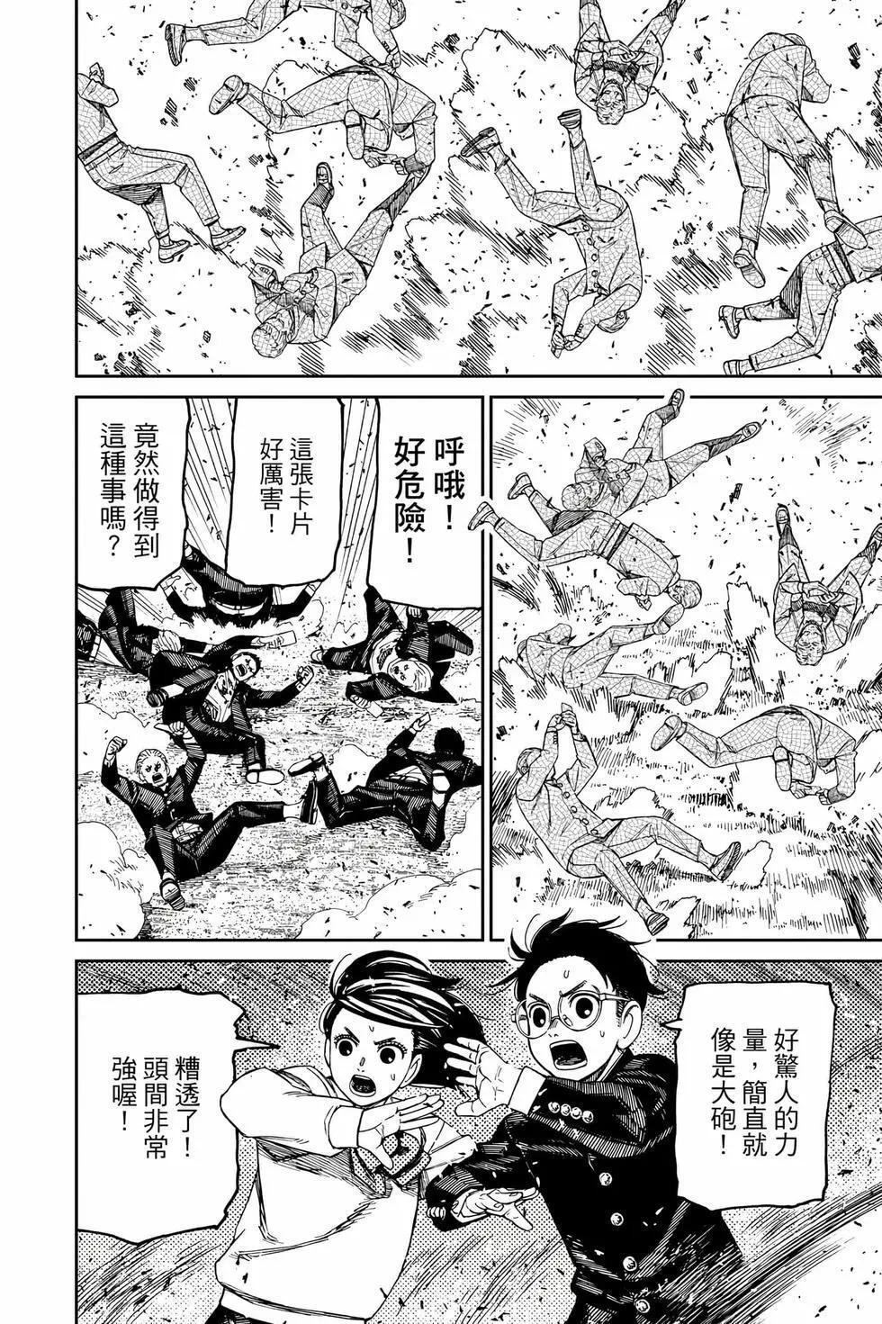 第18卷 第35页
