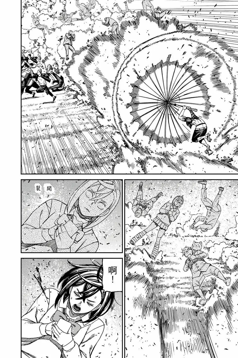 第18卷 第39页