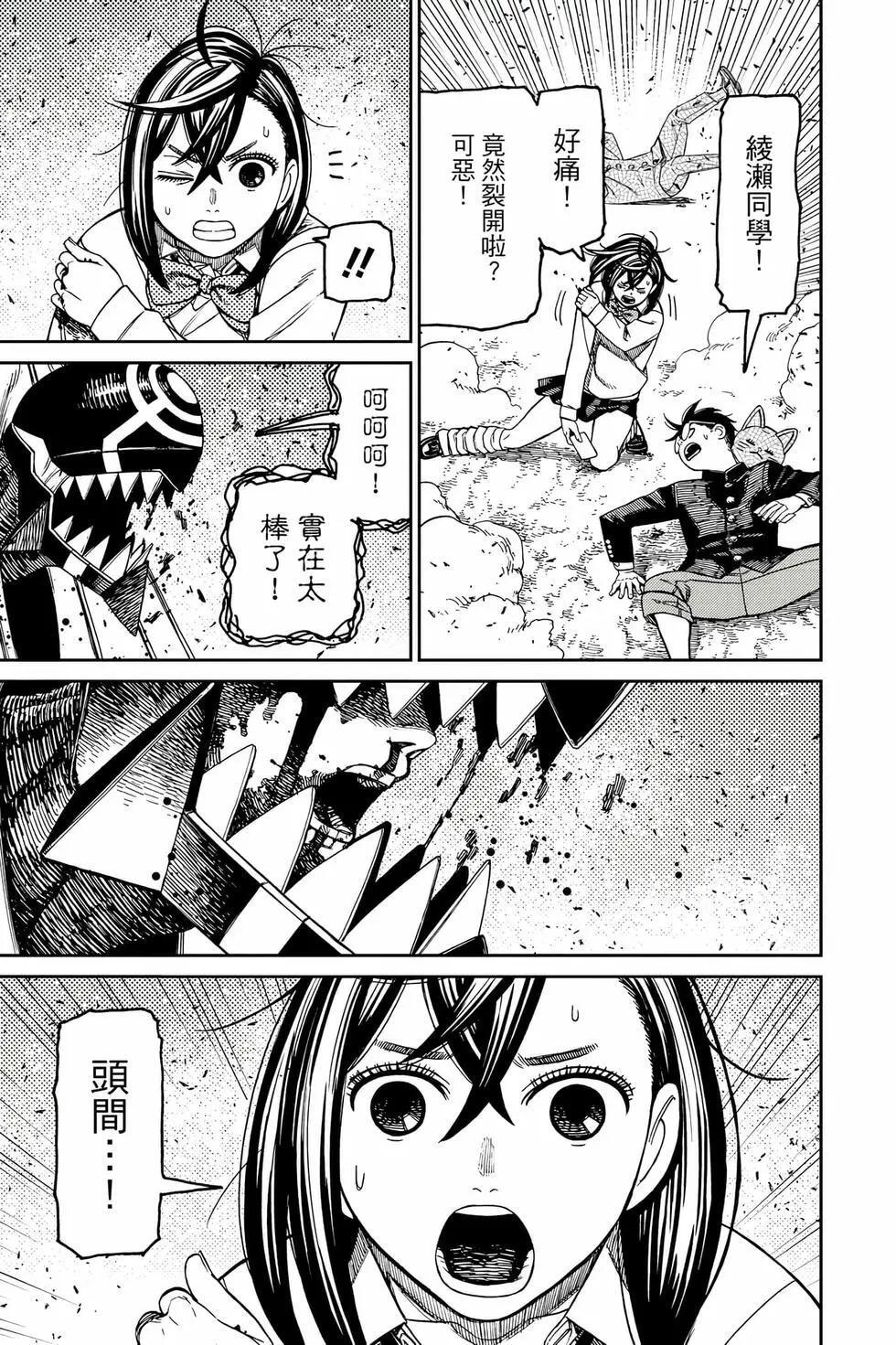 第18卷 第40页