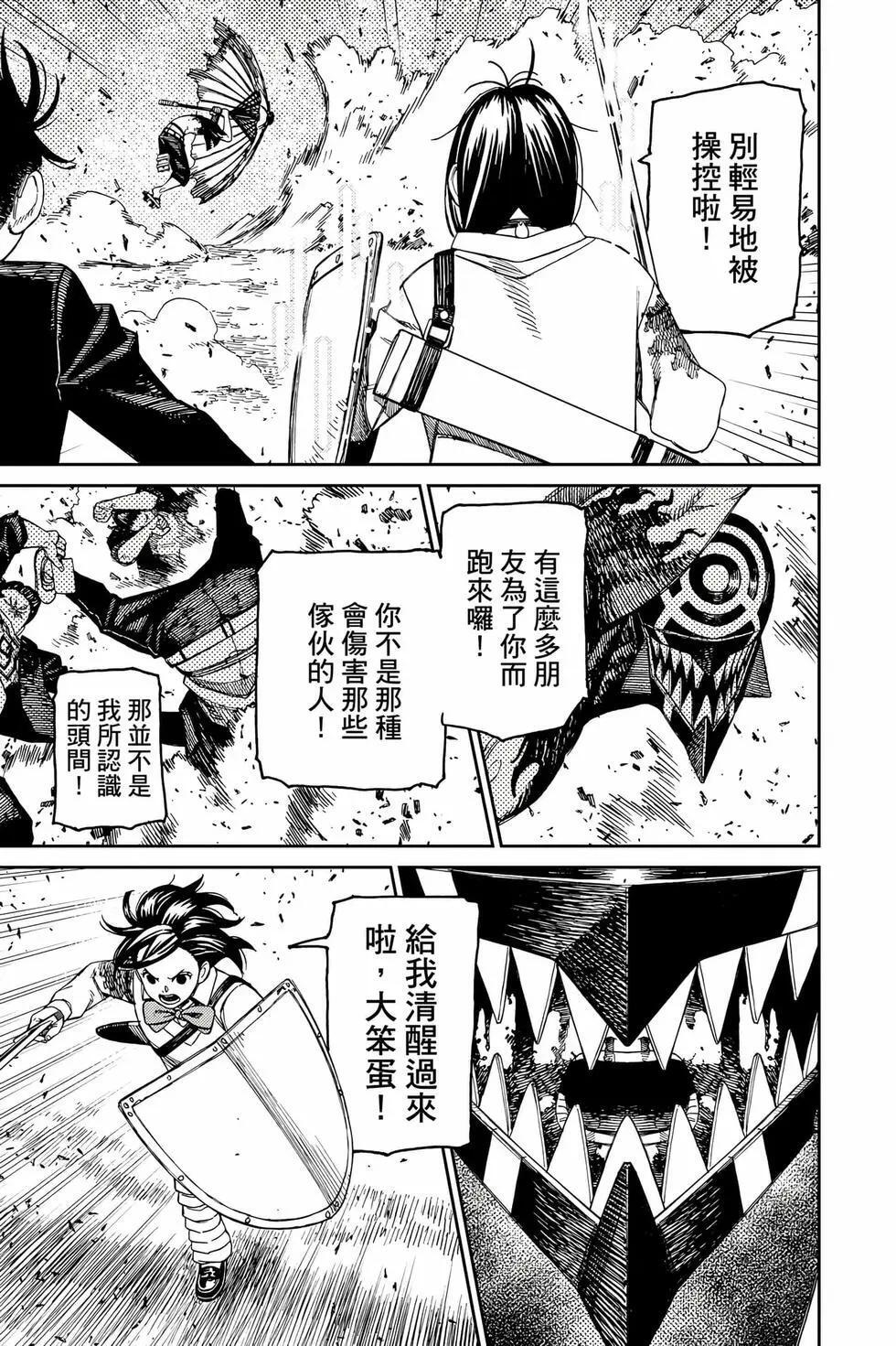 第18卷 第42页