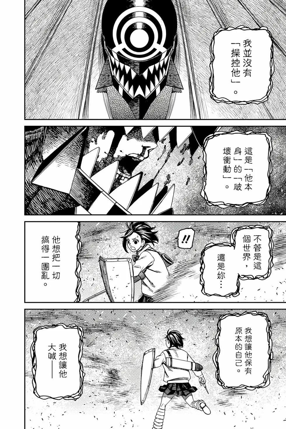 第18卷 第43页