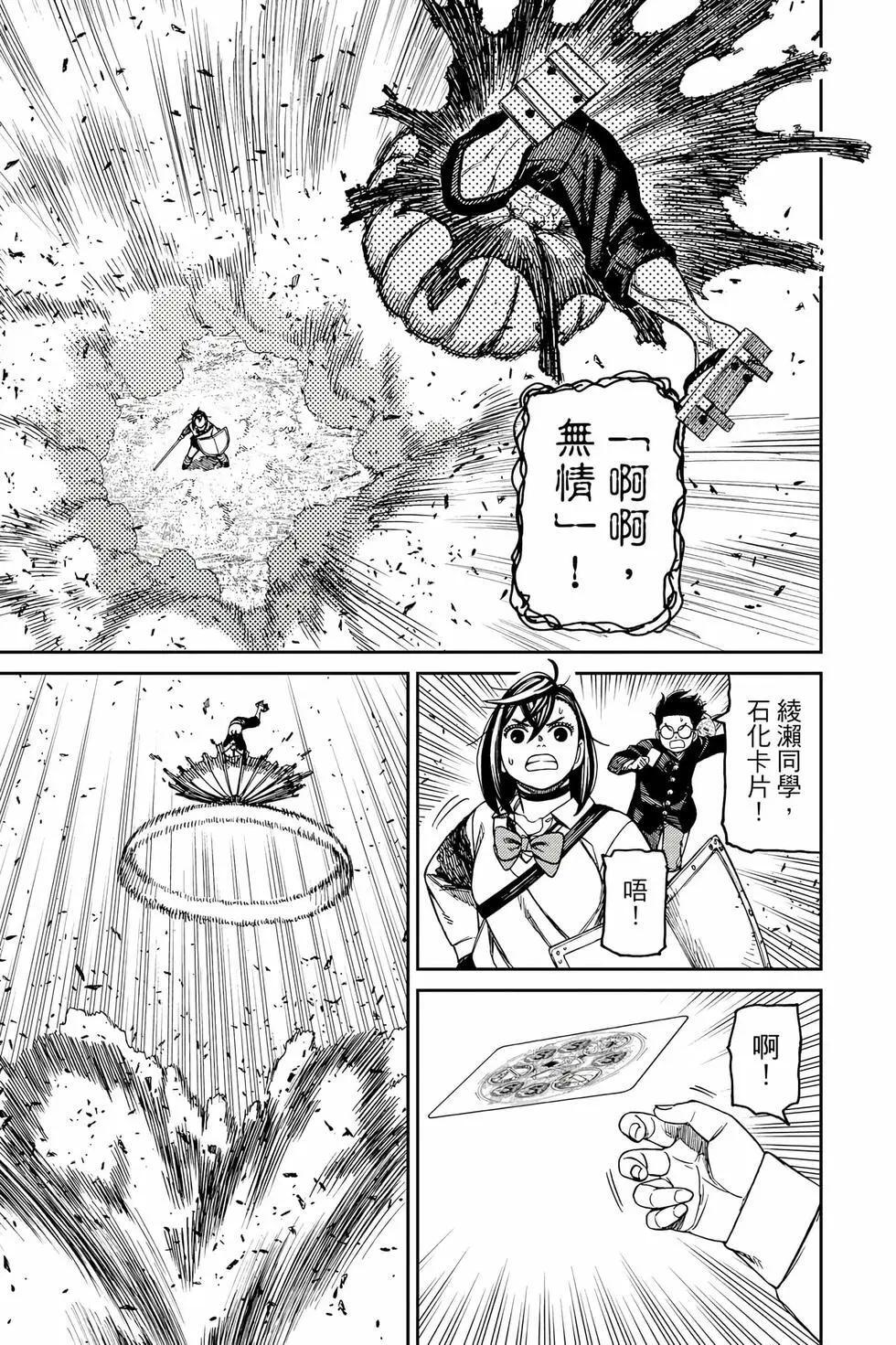 第18卷 第44页