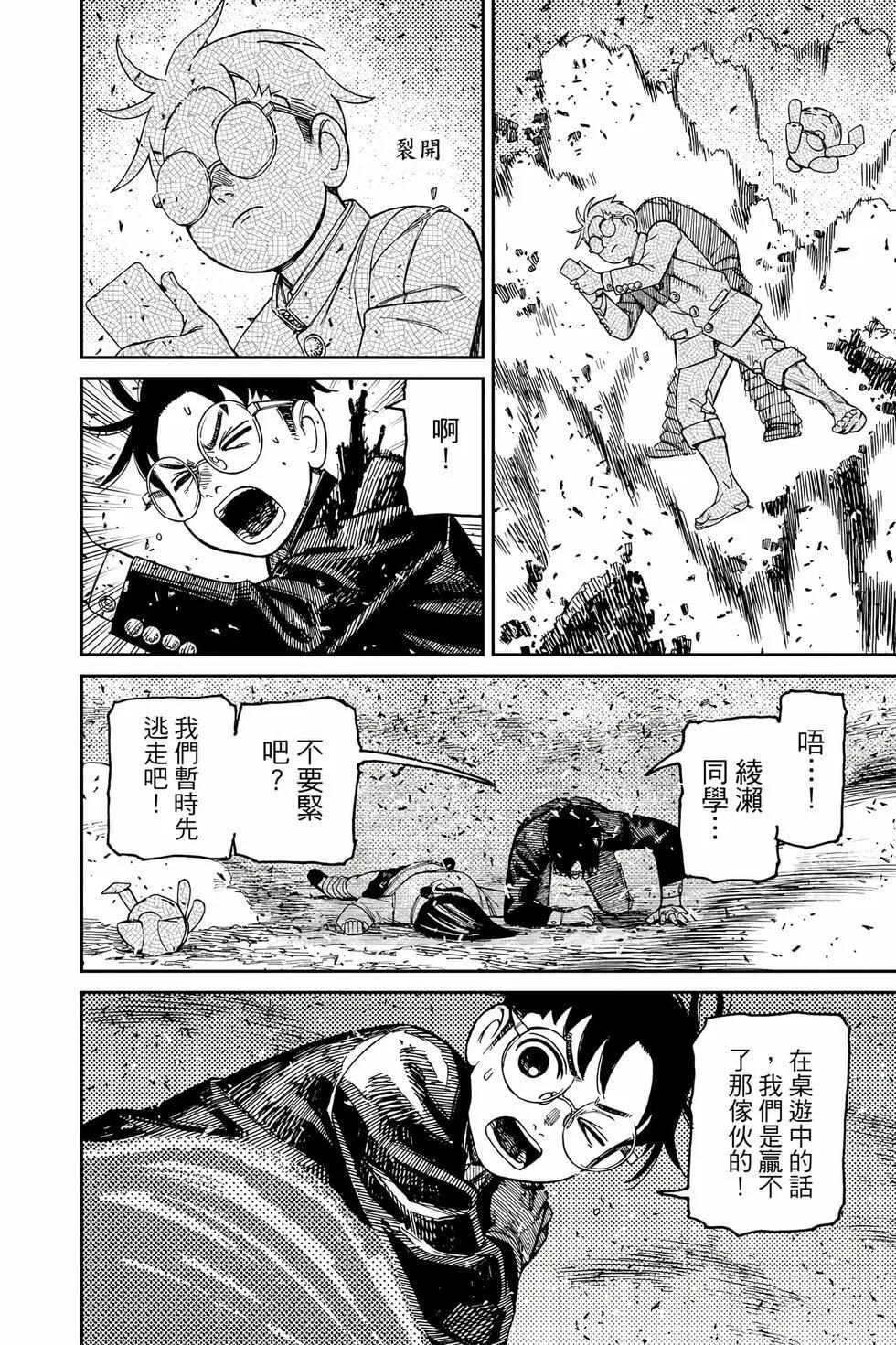 第18卷 第45页