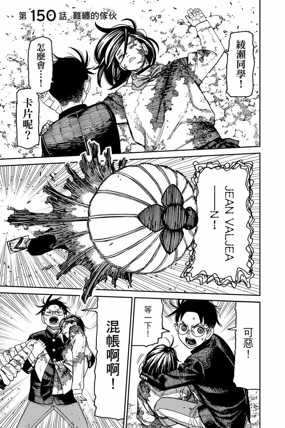 第18卷 第48页