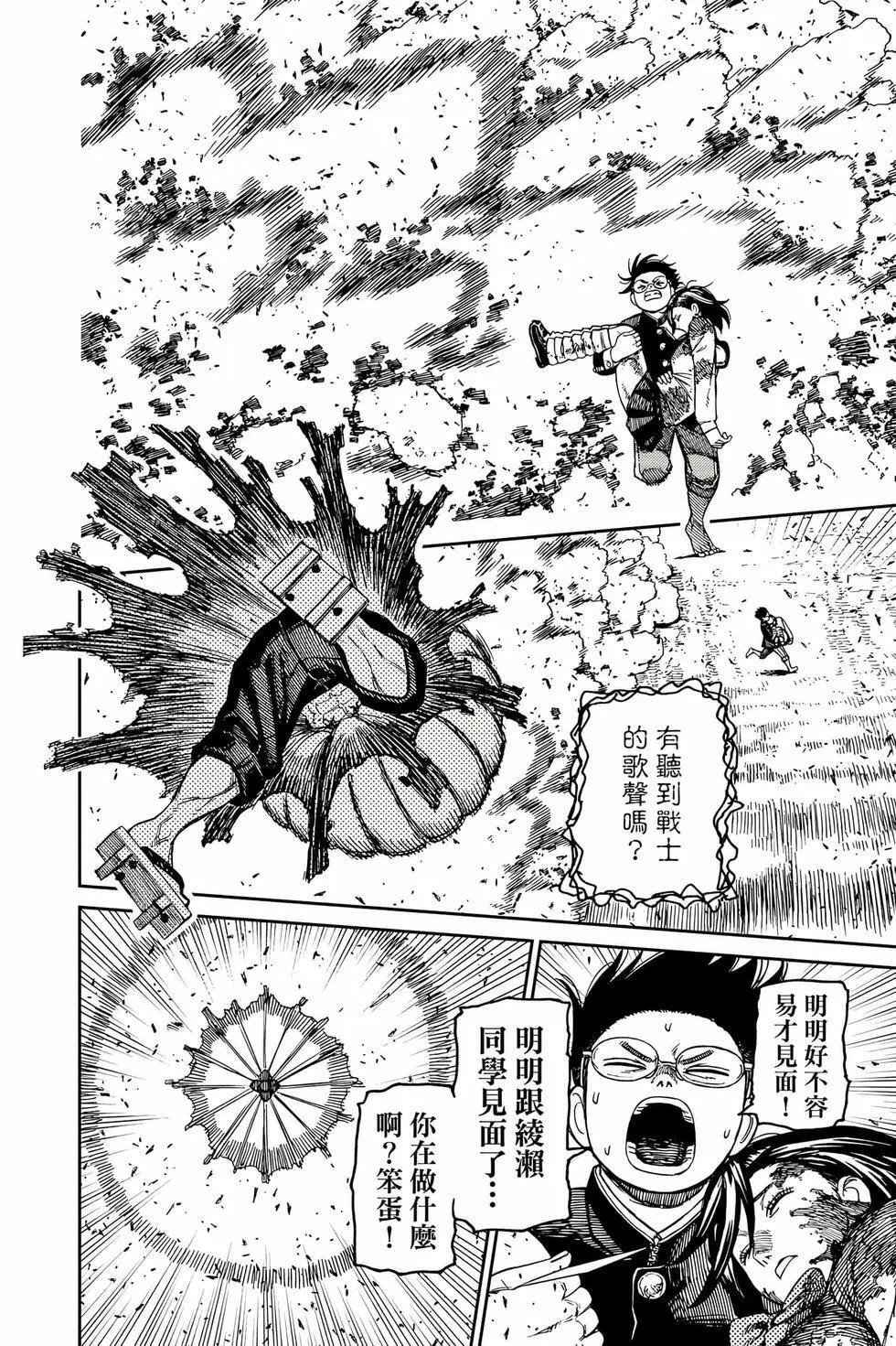 第18卷 第49页