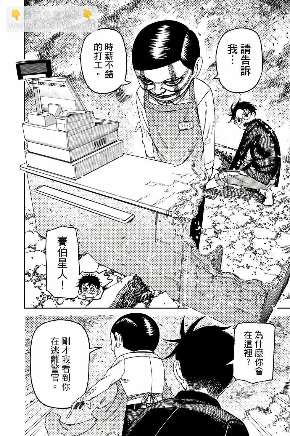 第18卷 第55页