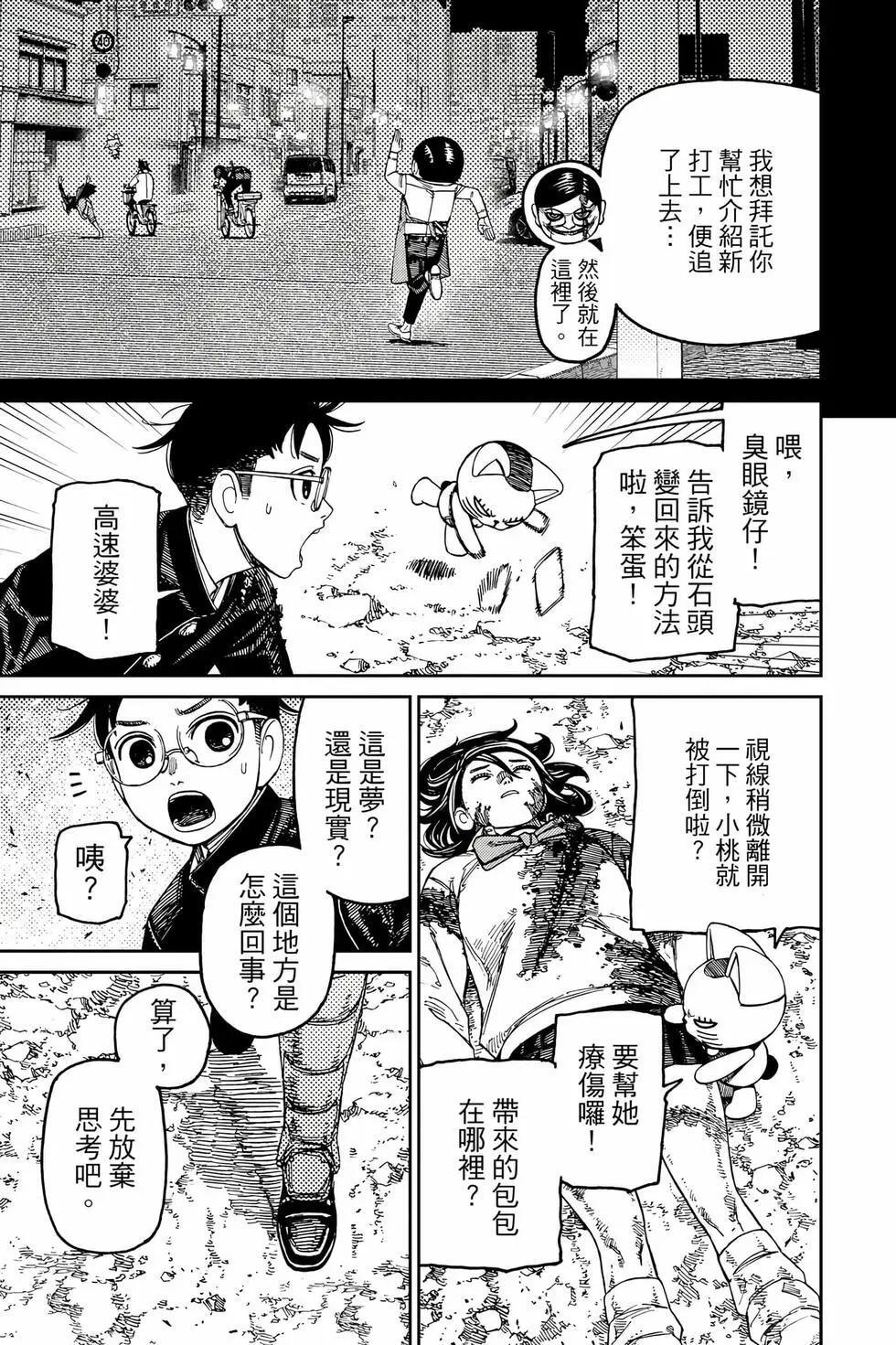 第18卷 第56页