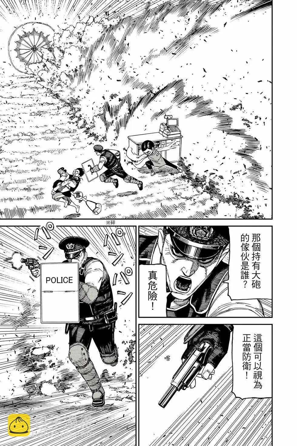 第18卷 第58页
