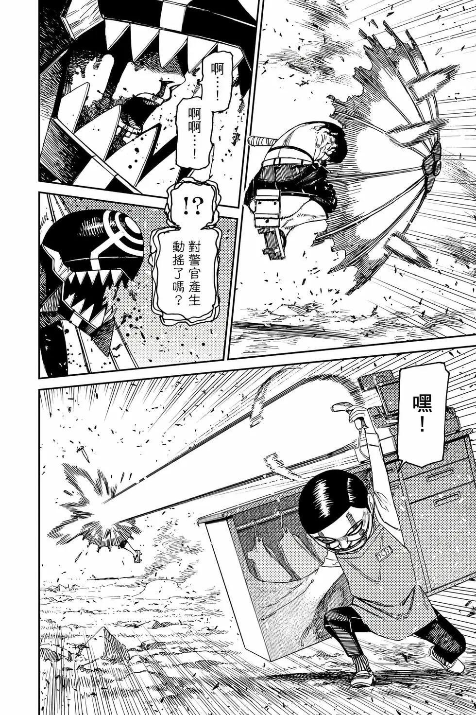 第18卷 第59页