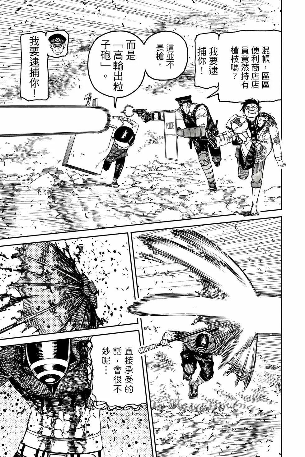 第18卷 第60页