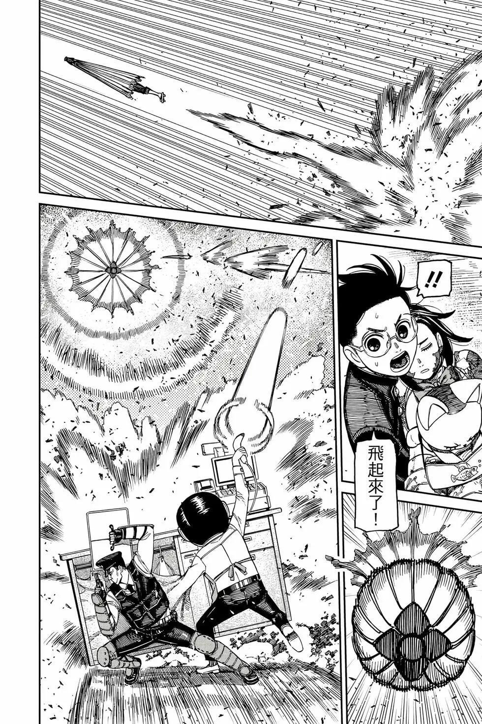第18卷 第61页