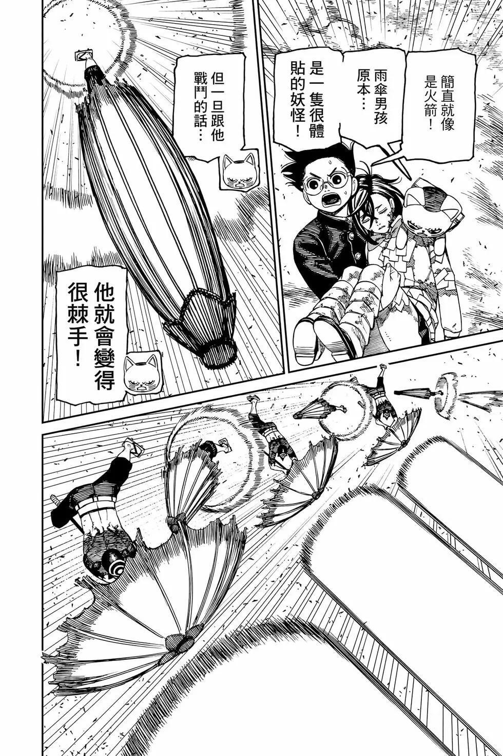 第18卷 第63页