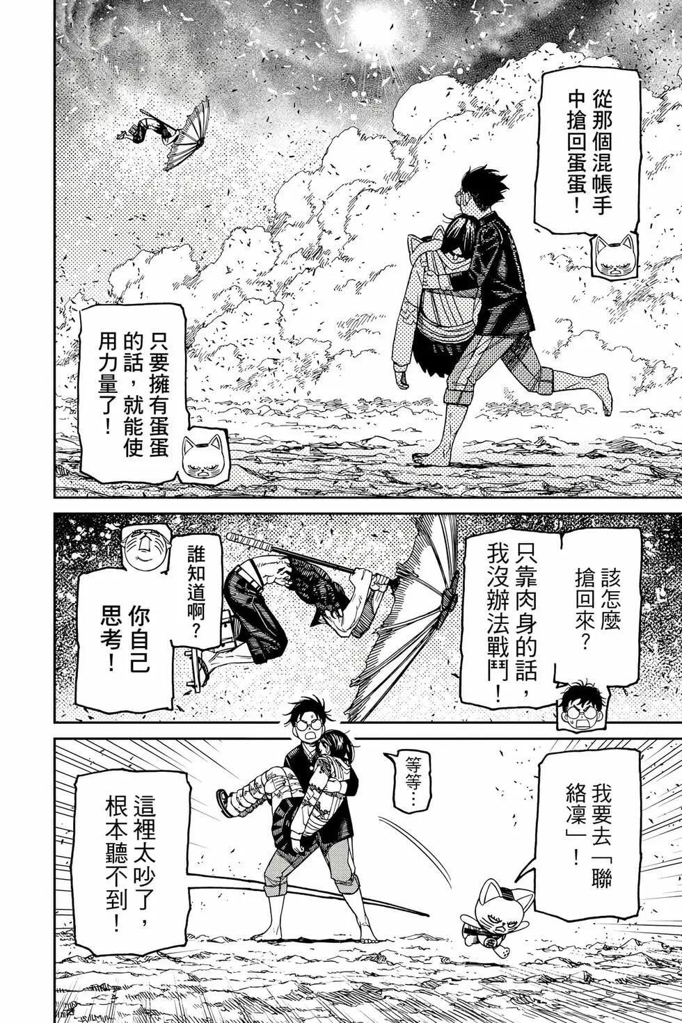 第18卷 第65页